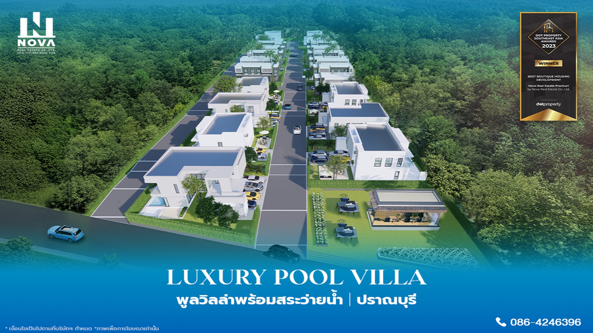 About Nova Real Estate